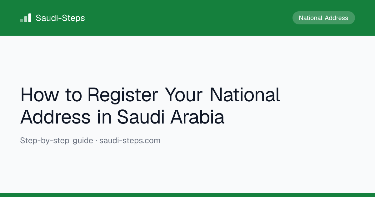 How to Register Your National Address in Saudi Arabia | Saudi-Steps
