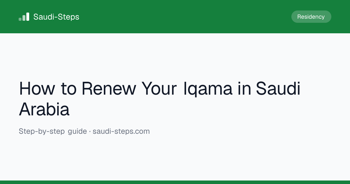 How to Renew Your Iqama in Saudi Arabia | Saudi-Steps